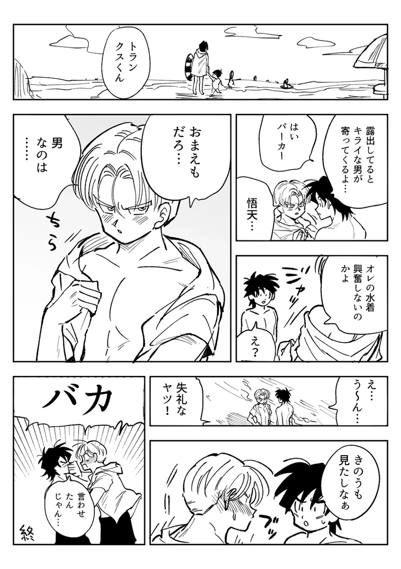 หน้า 73