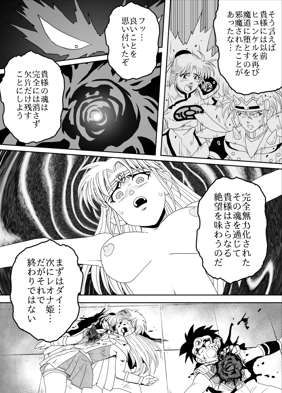 หน้า 92