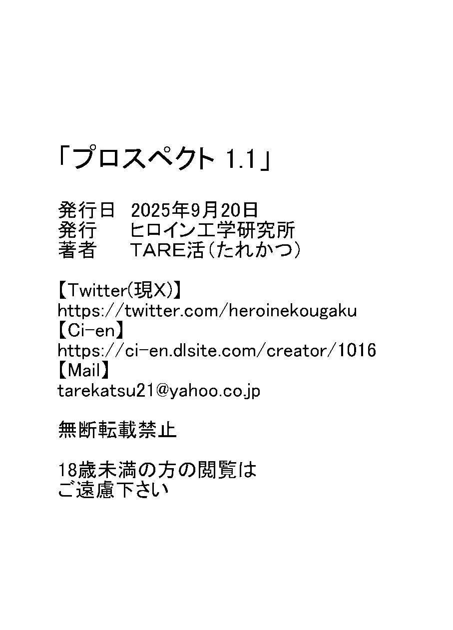 หน้า 103