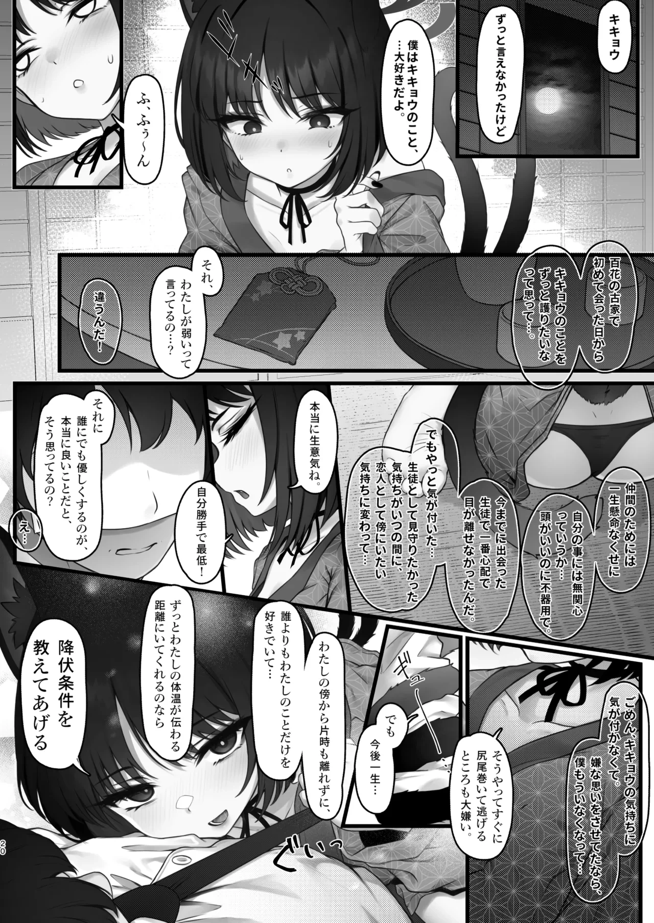 หน้า 19