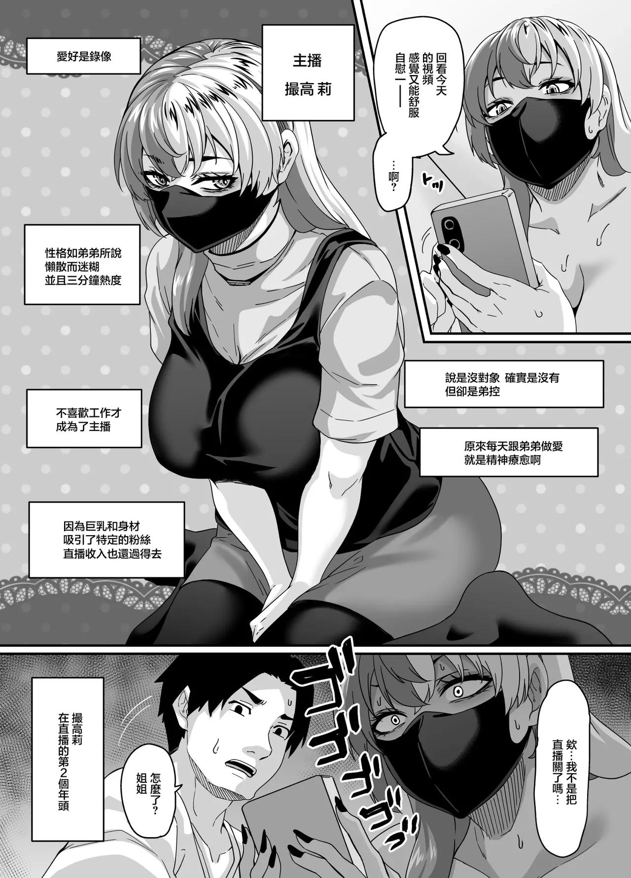 หน้า 20