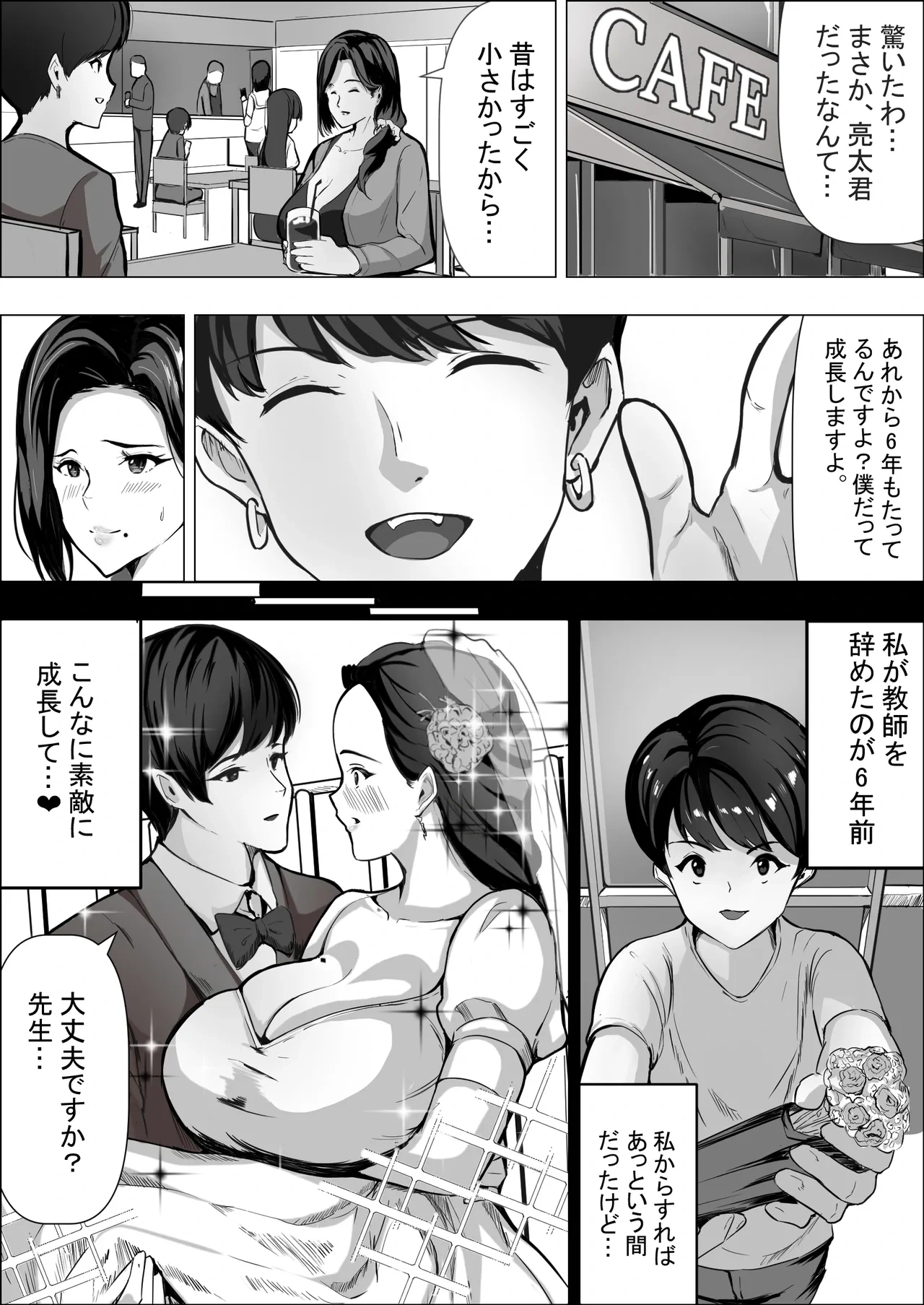 หน้า 9