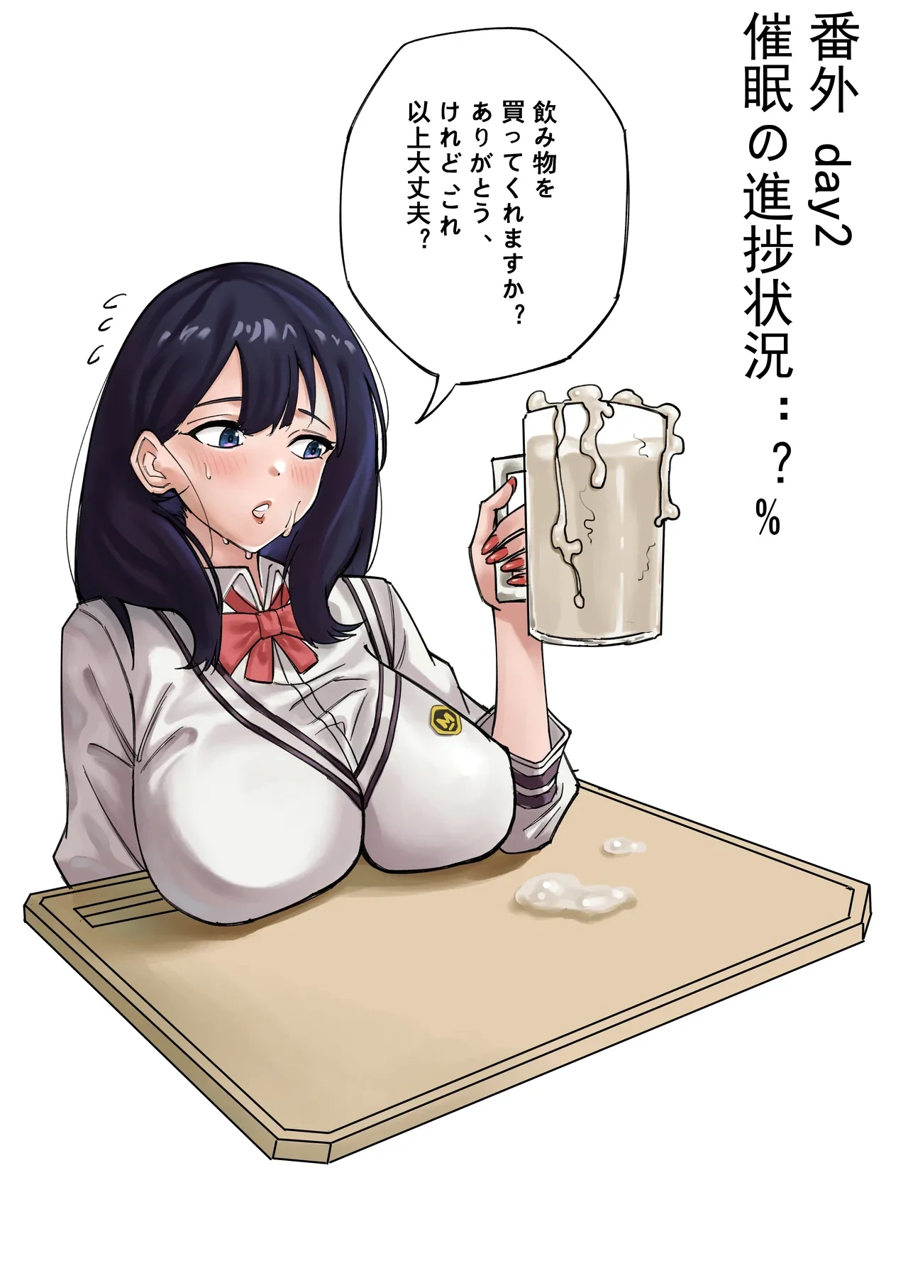 หน้า 16