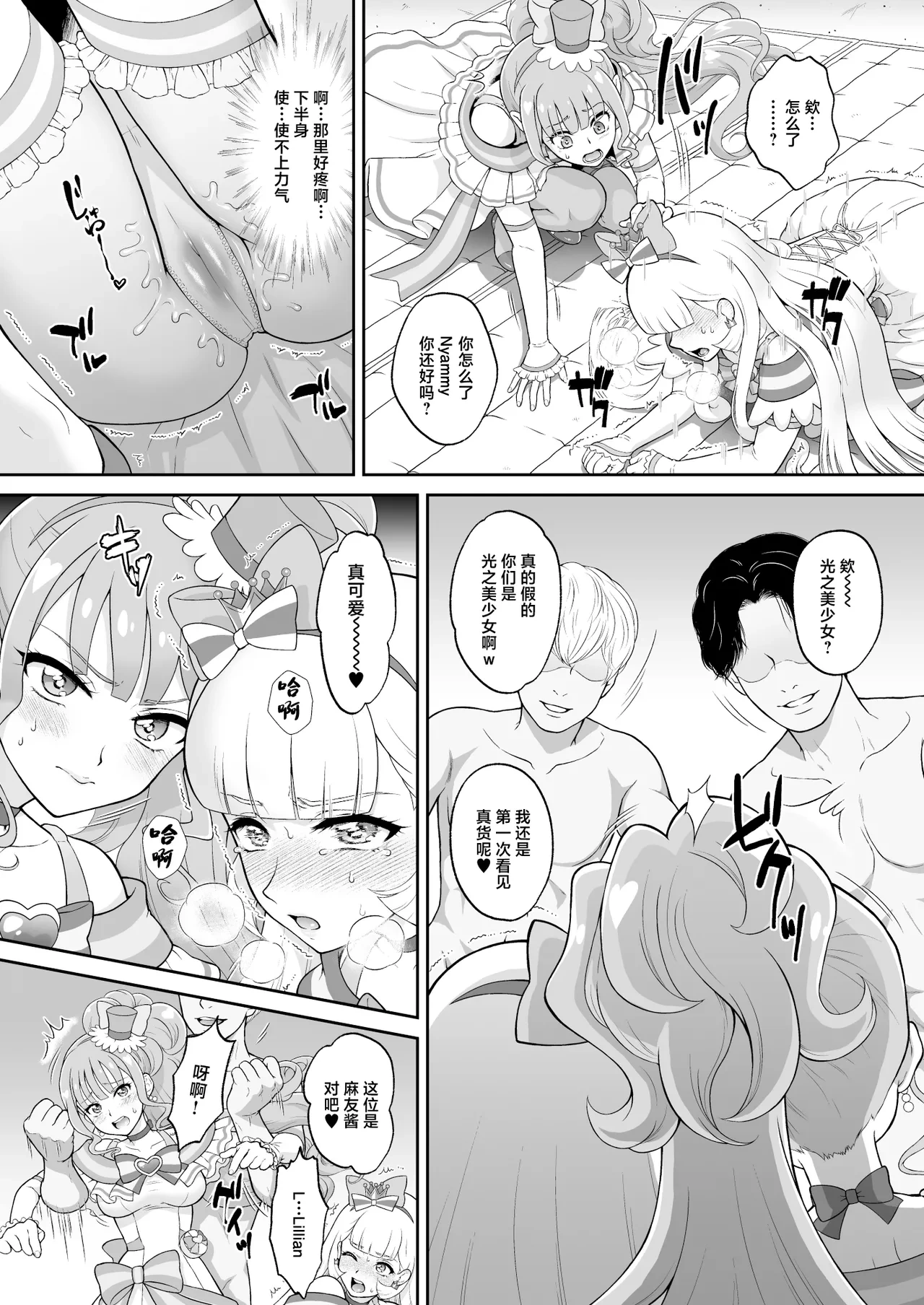 หน้า 14