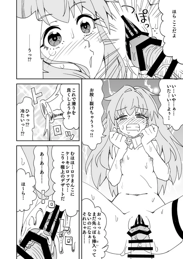 หน้า 9