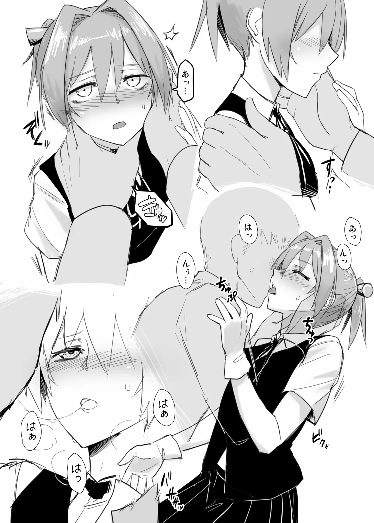 หน้า 4