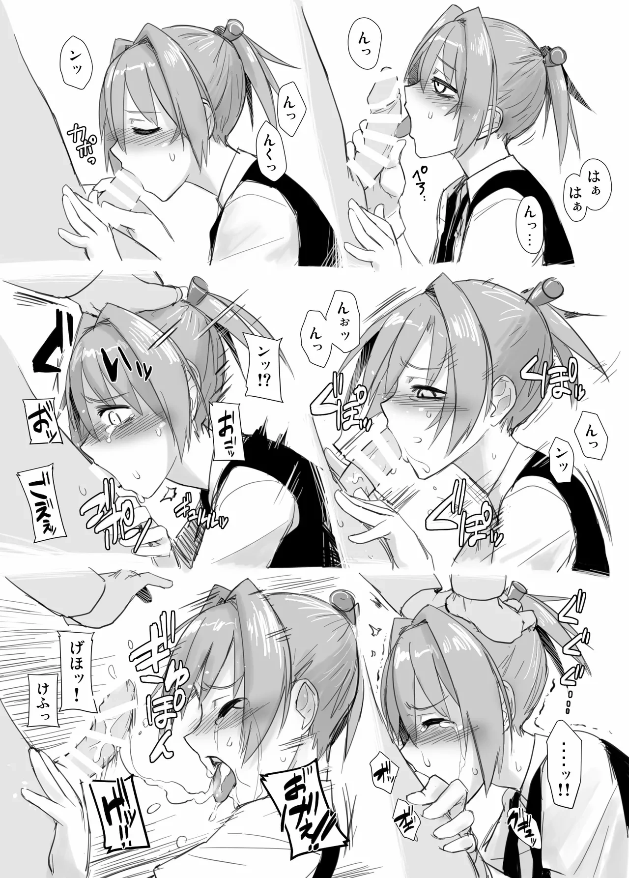 หน้า 7