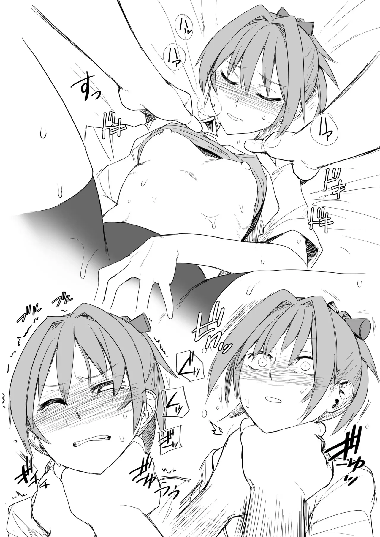 หน้า 8