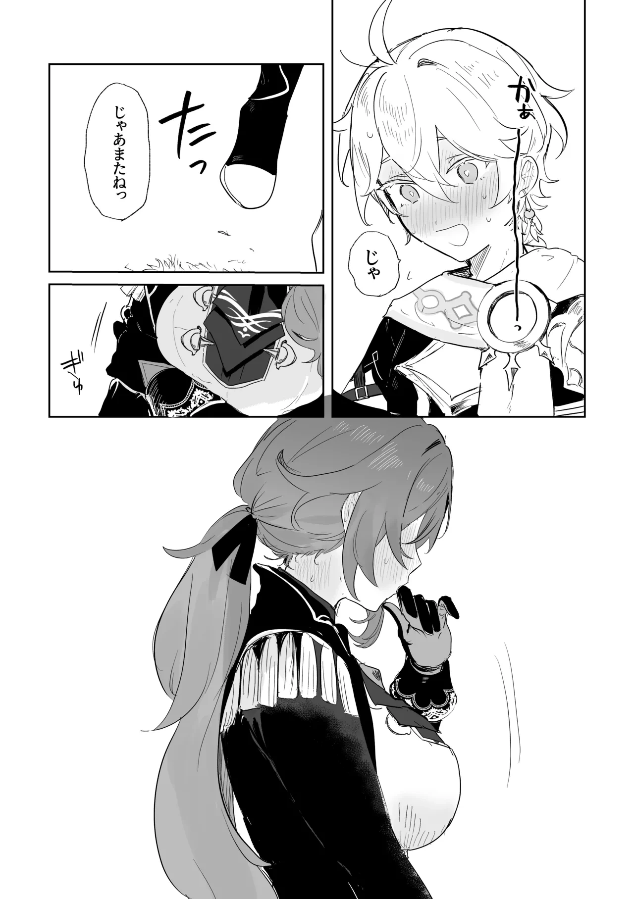 หน้า 7