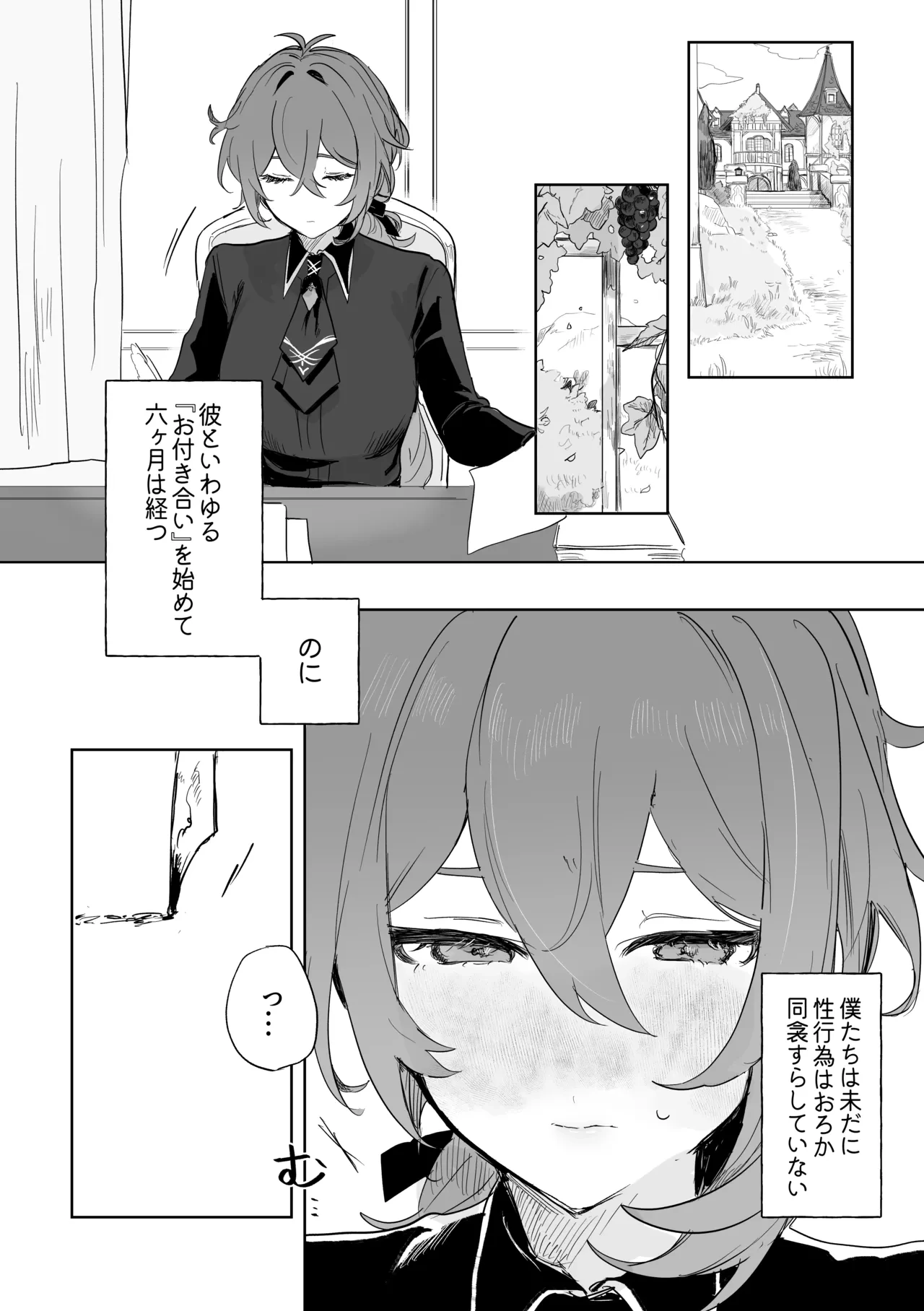 หน้า 8