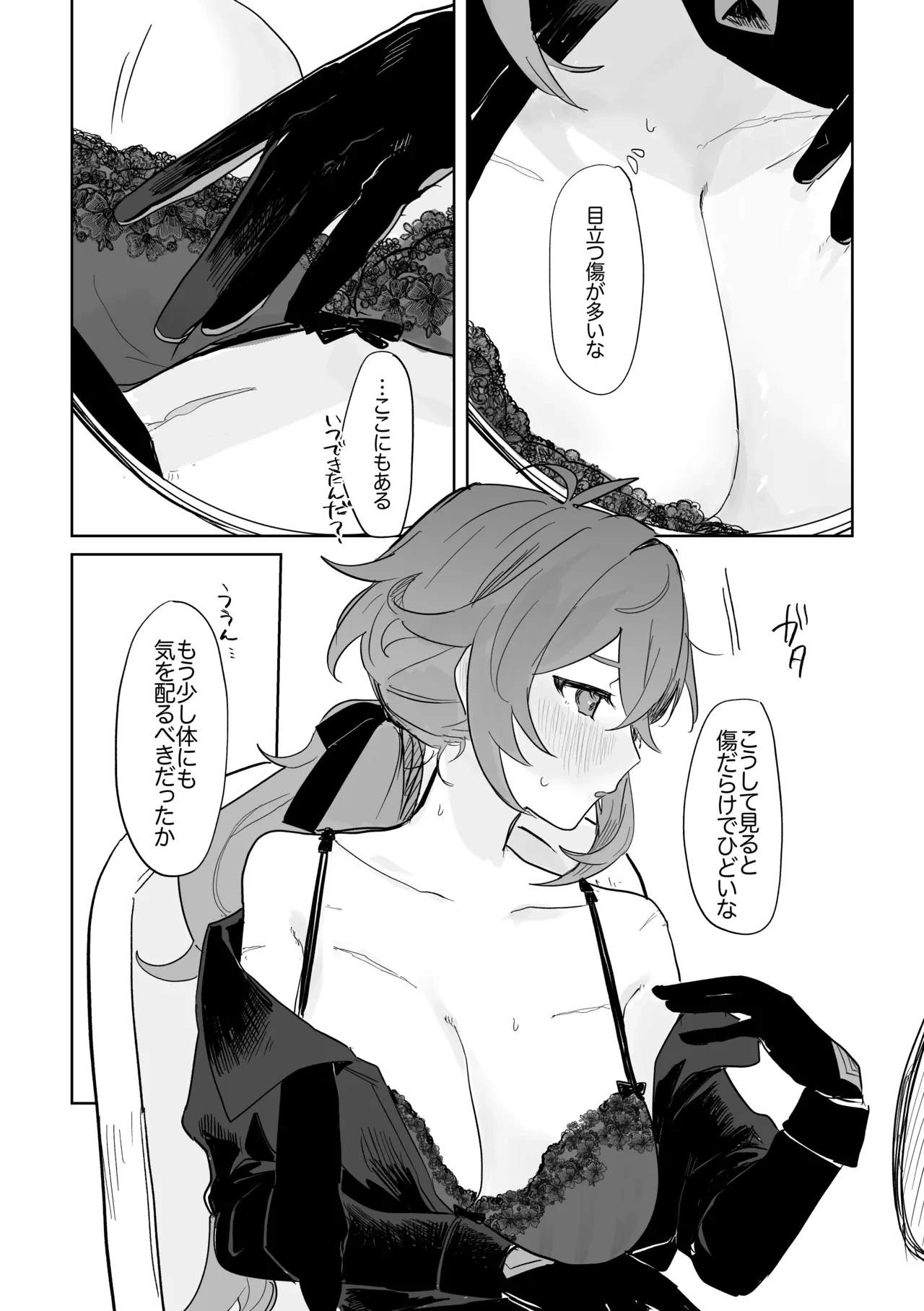 หน้า 11