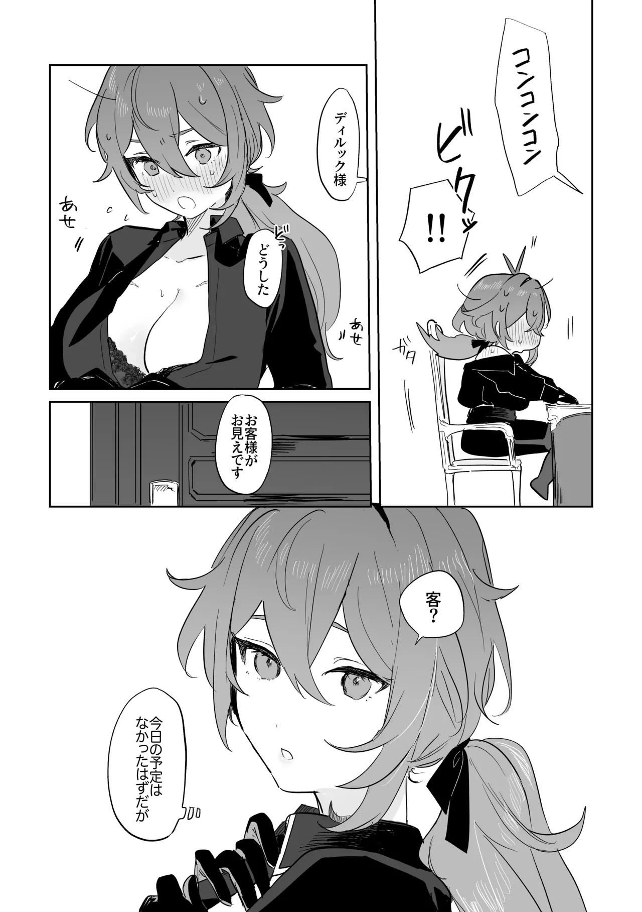 หน้า 12