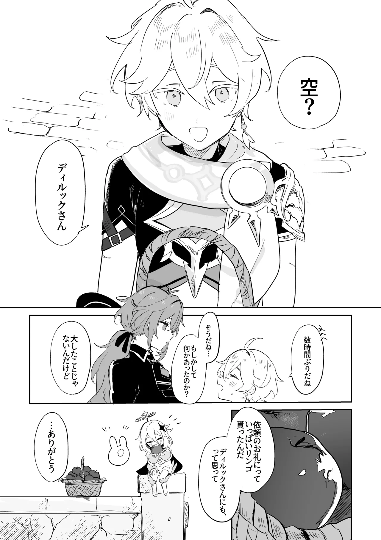 หน้า 13