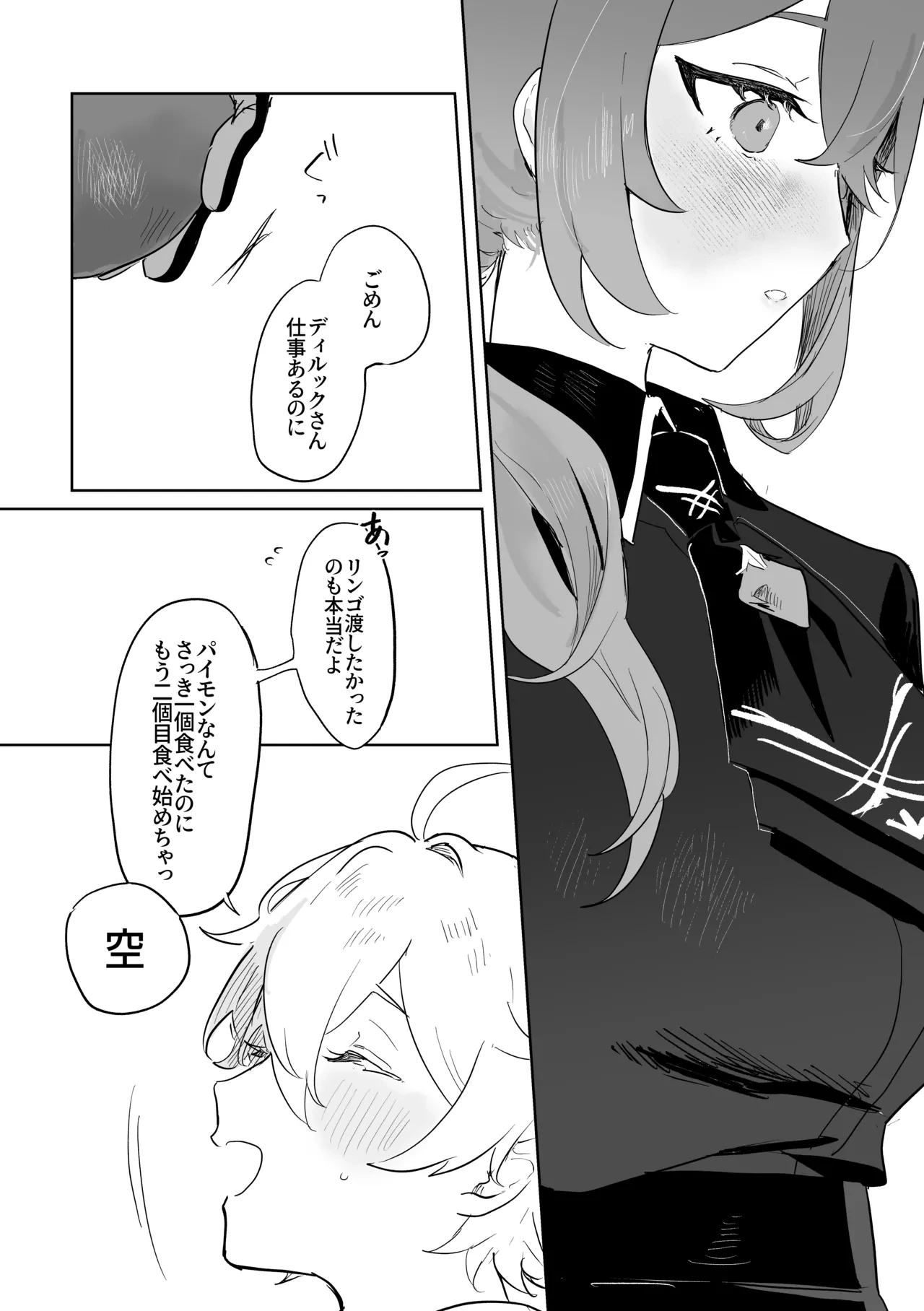 หน้า 15