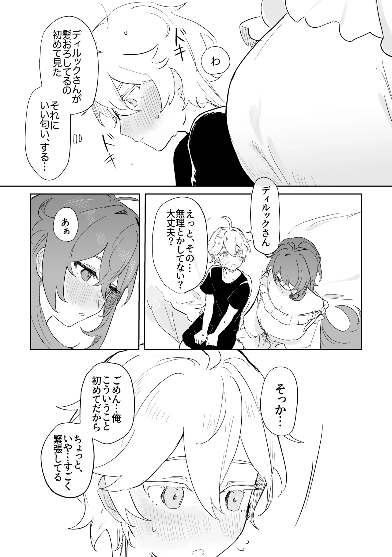 หน้า 19