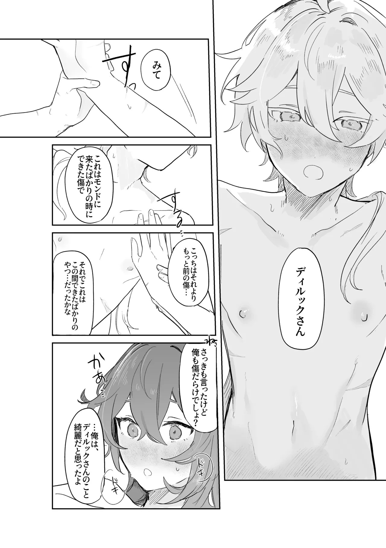 หน้า 30
