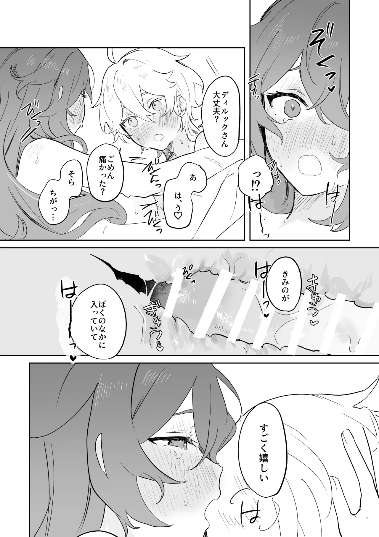 หน้า 39