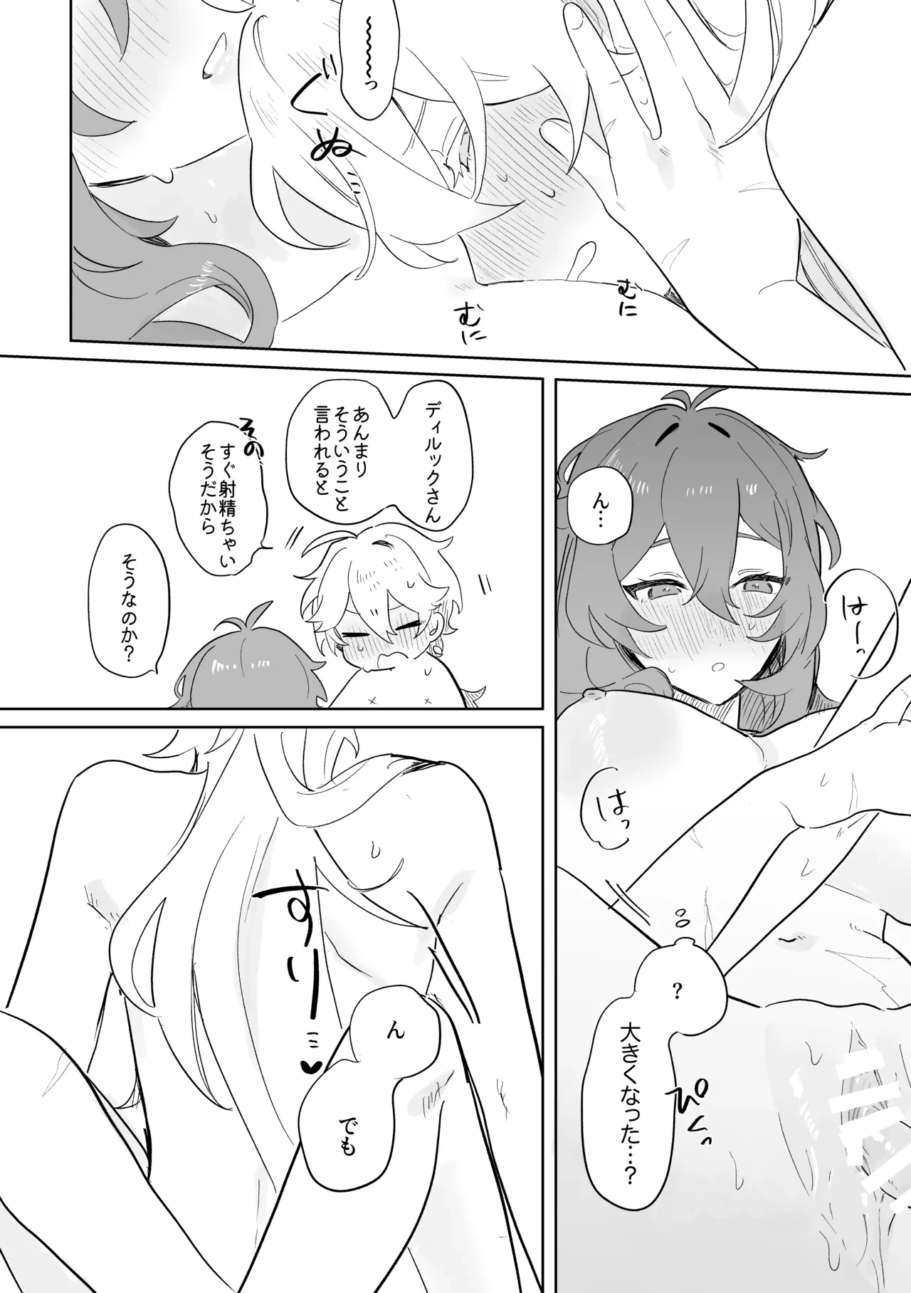 หน้า 40