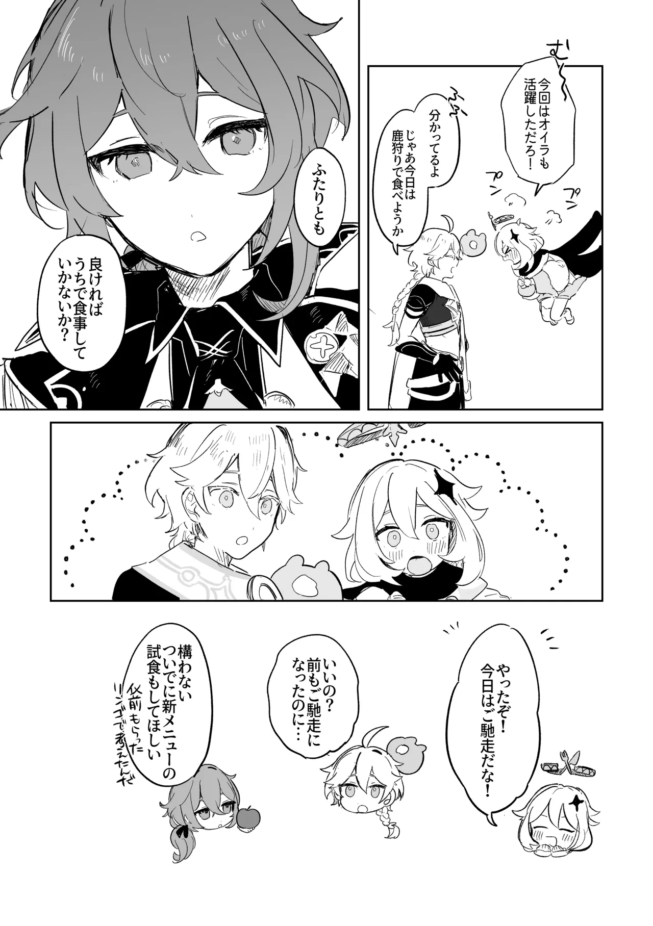 หน้า 52