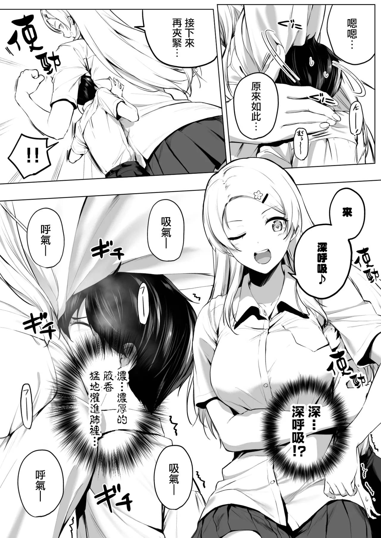 หน้า 15