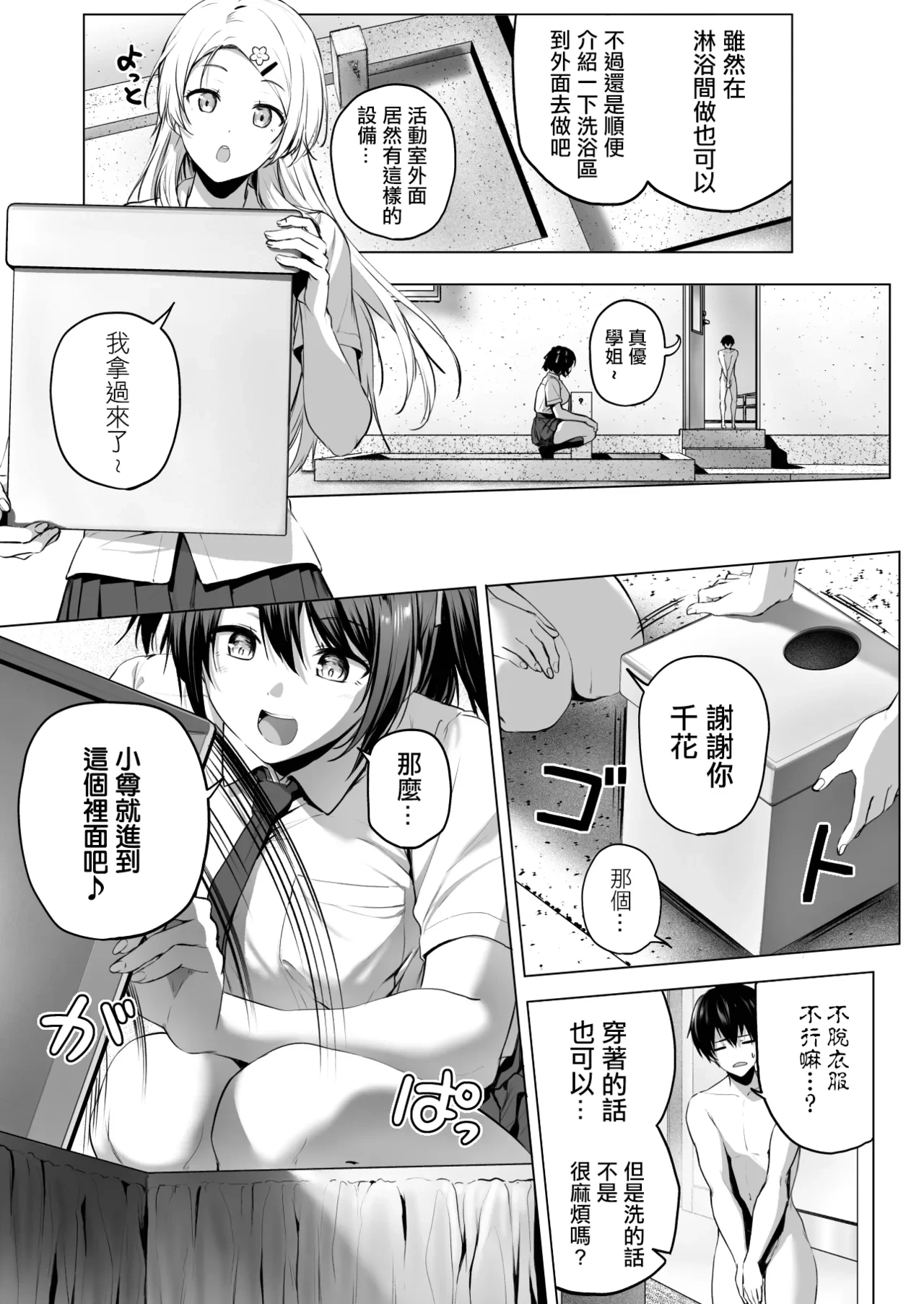 หน้า 51