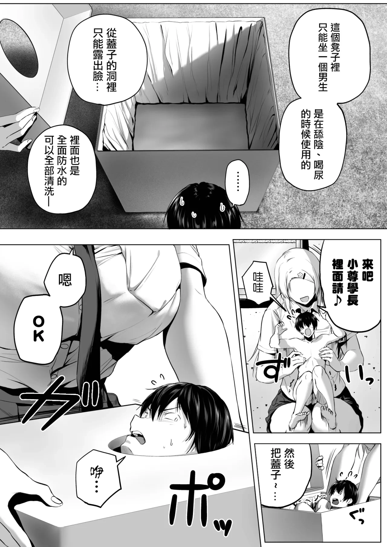 หน้า 52