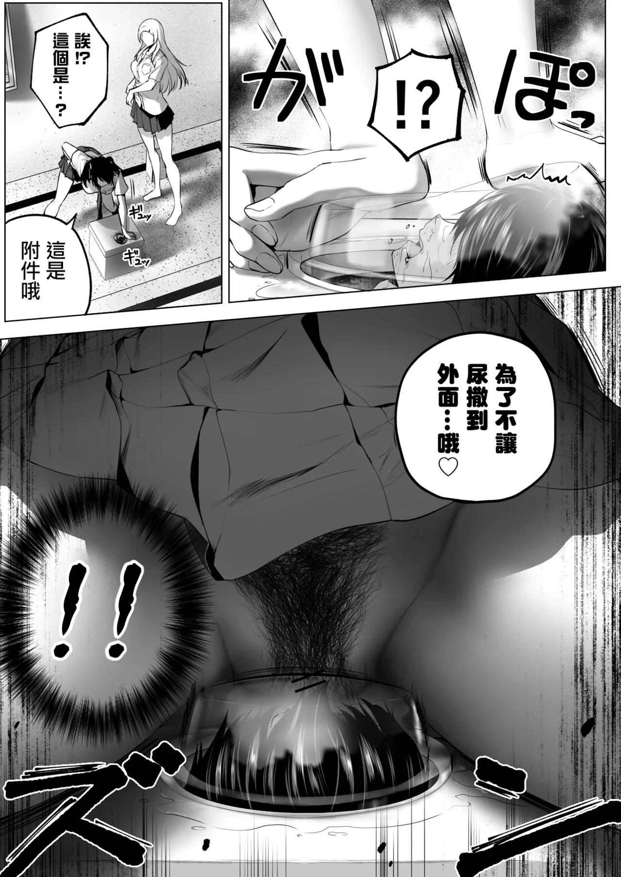 หน้า 62