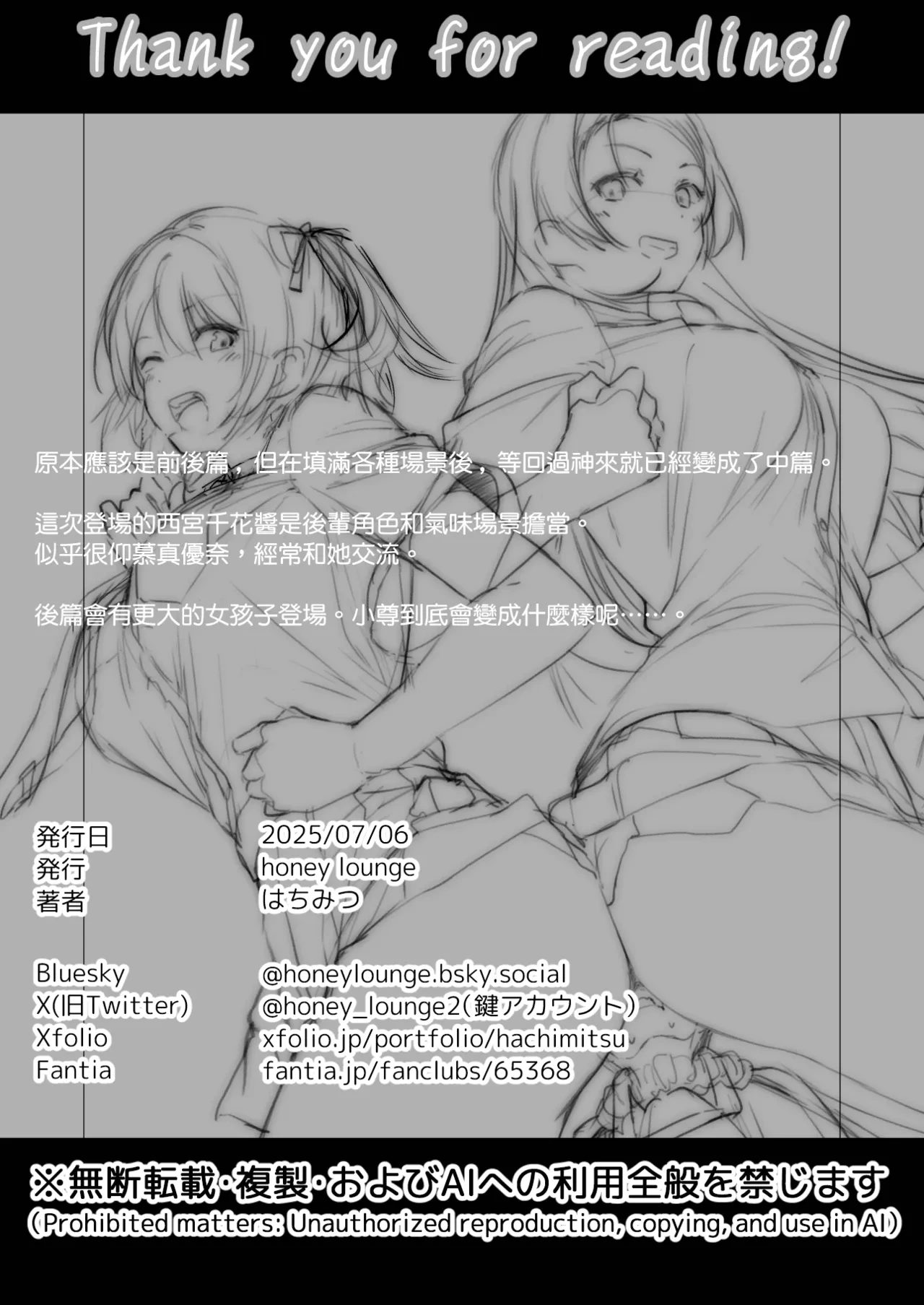 หน้า 71