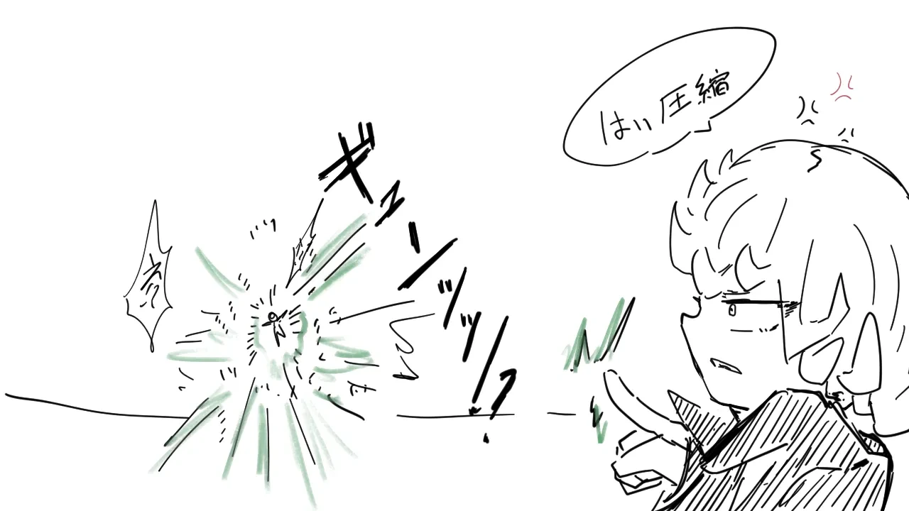 [Shishamo] Tatsumaki's Shrinking Punishment