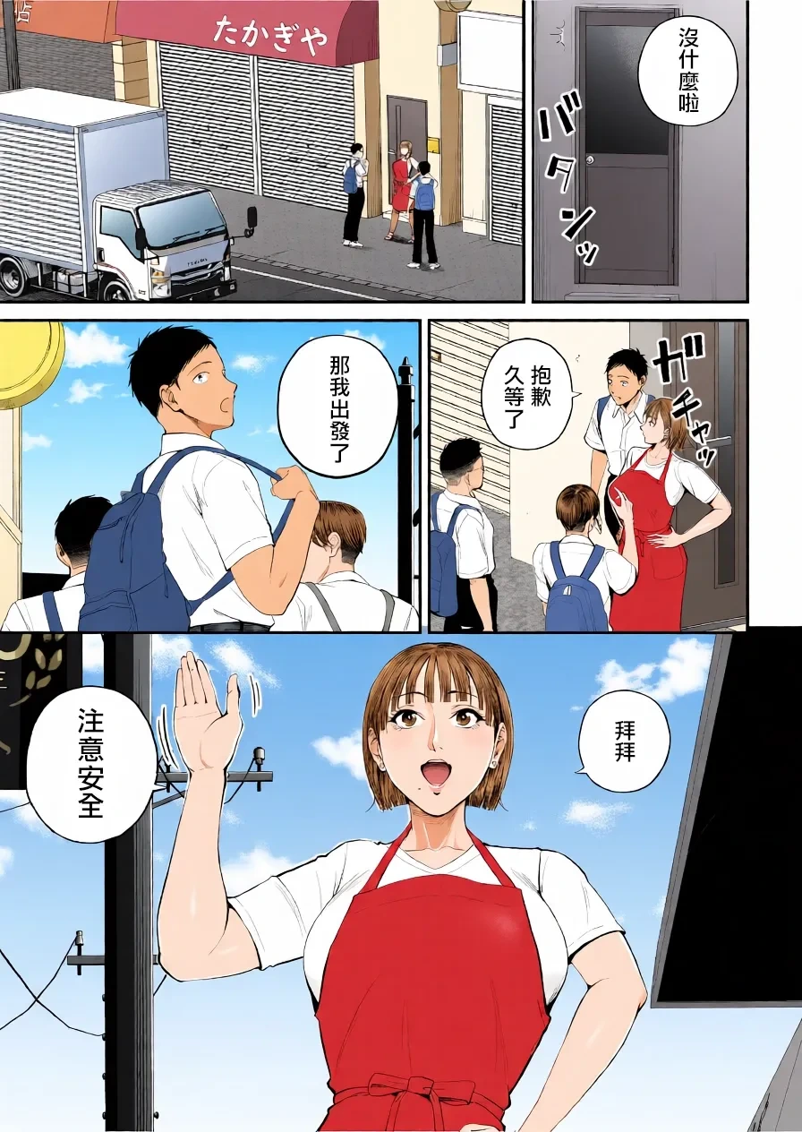 หน้า 5
