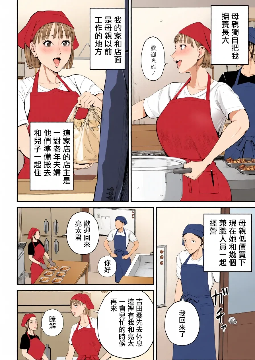 หน้า 8