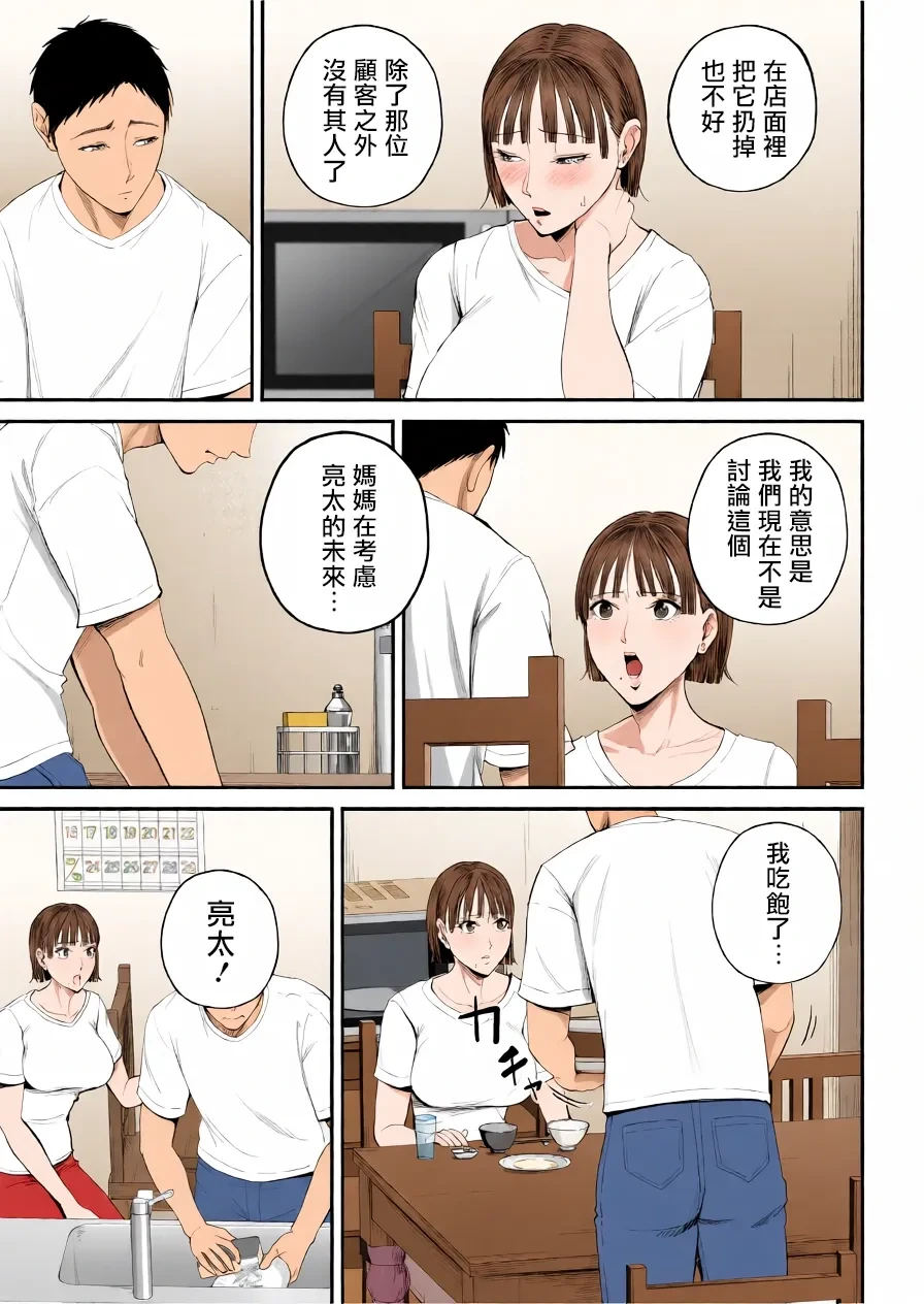 หน้า 13