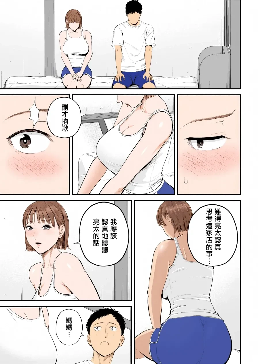 หน้า 17