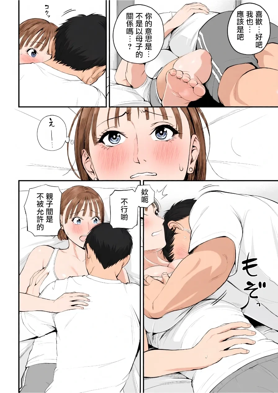 หน้า 24