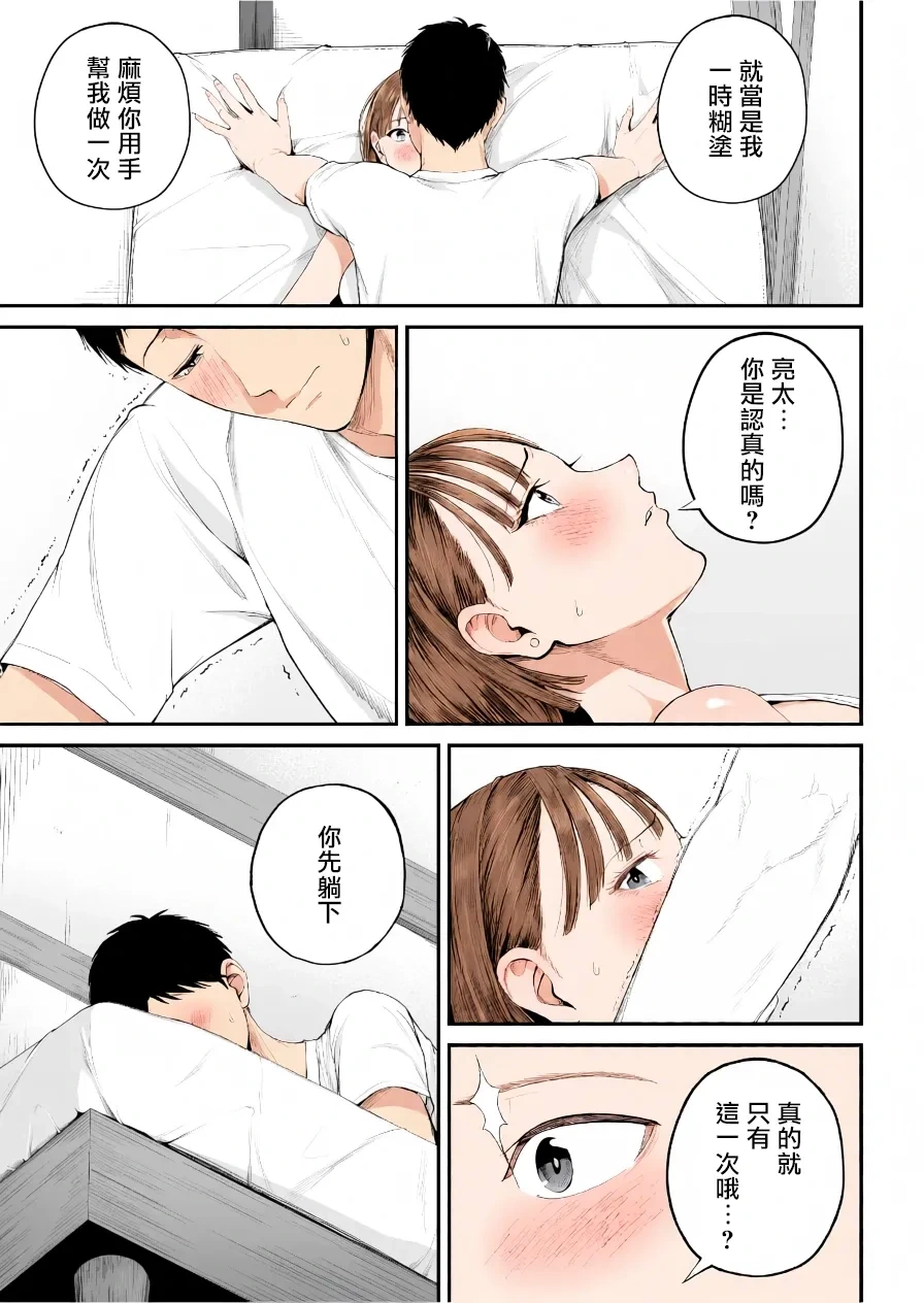 หน้า 27