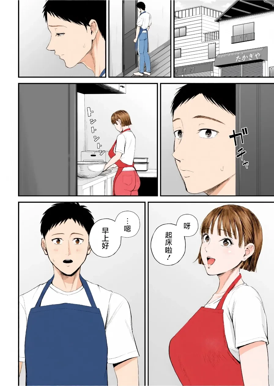 หน้า 36
