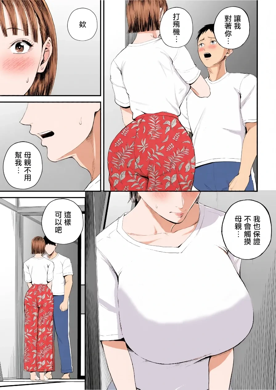 หน้า 41