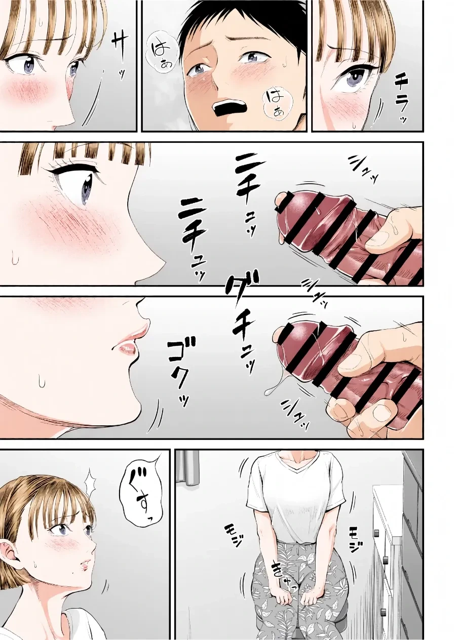 หน้า 43