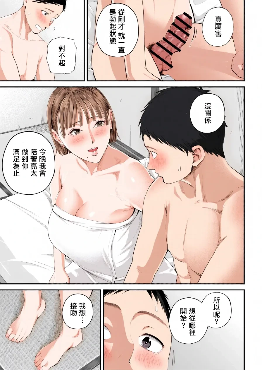 หน้า 51