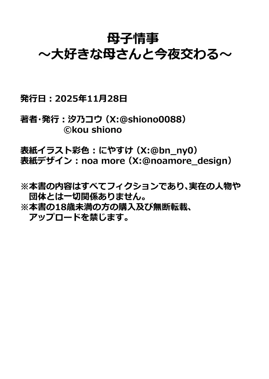 หน้า 98