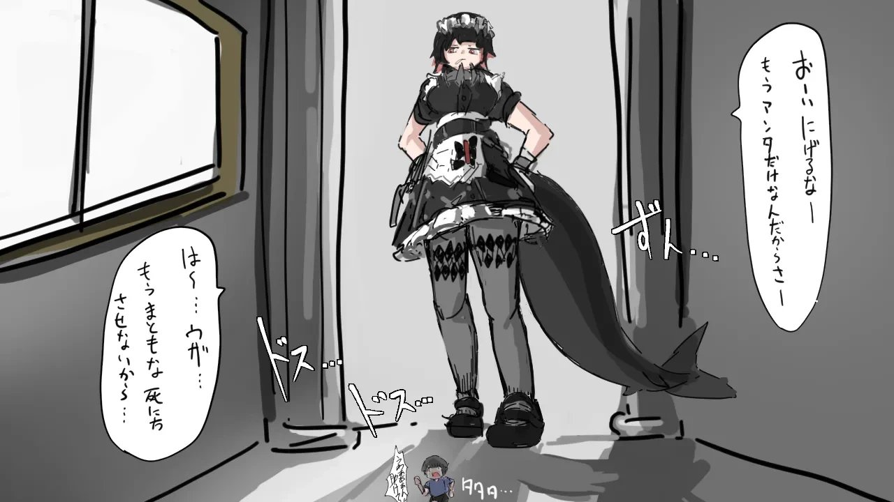 [Shishamo] Ellen gives the dwarf some constipation gas