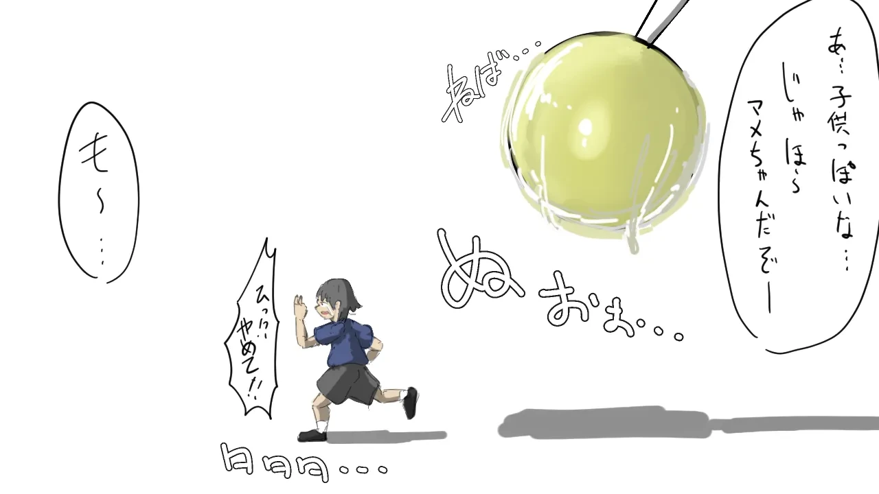 [Shishamo] Ellen gives the dwarf some constipation gas