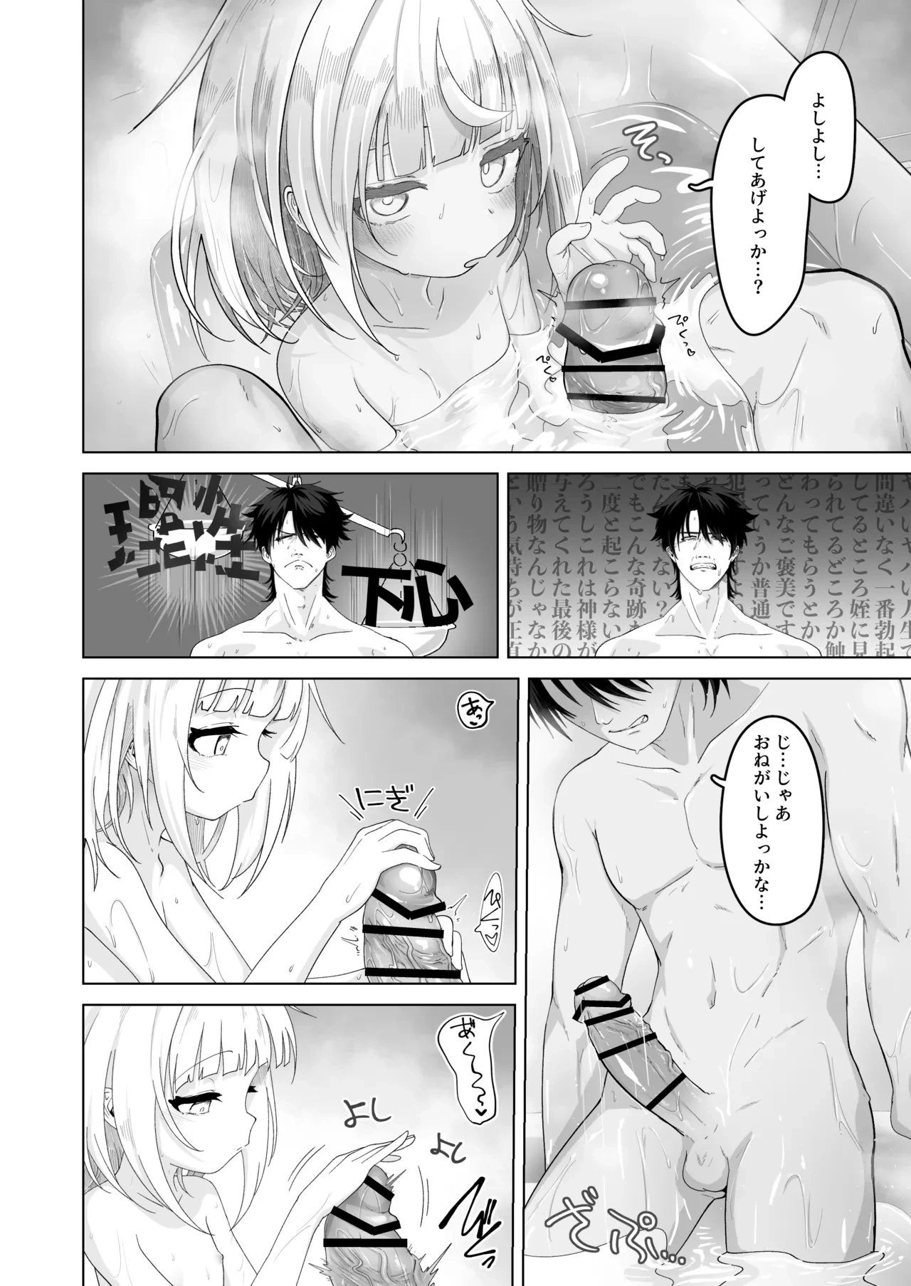 หน้า 9