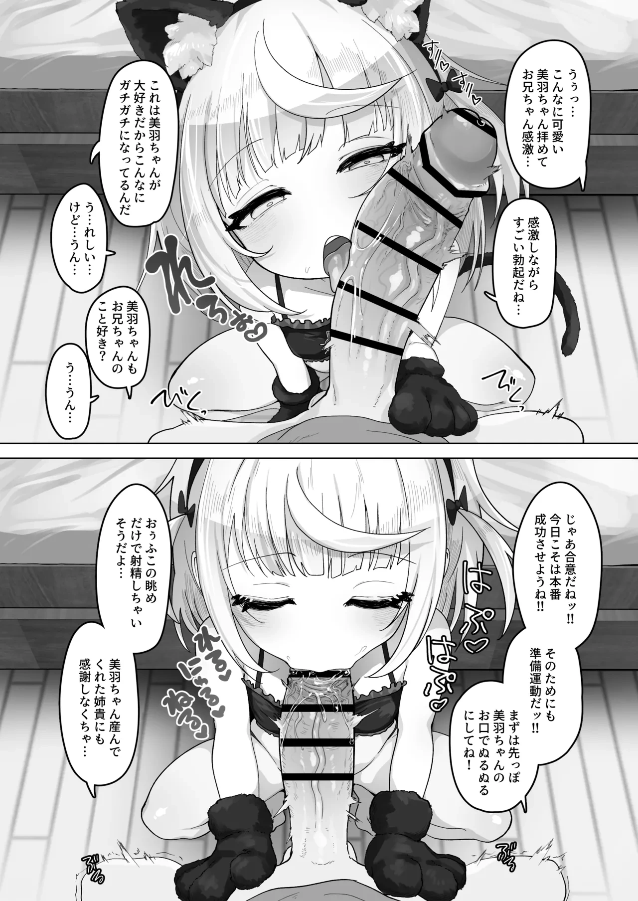 หน้า 43