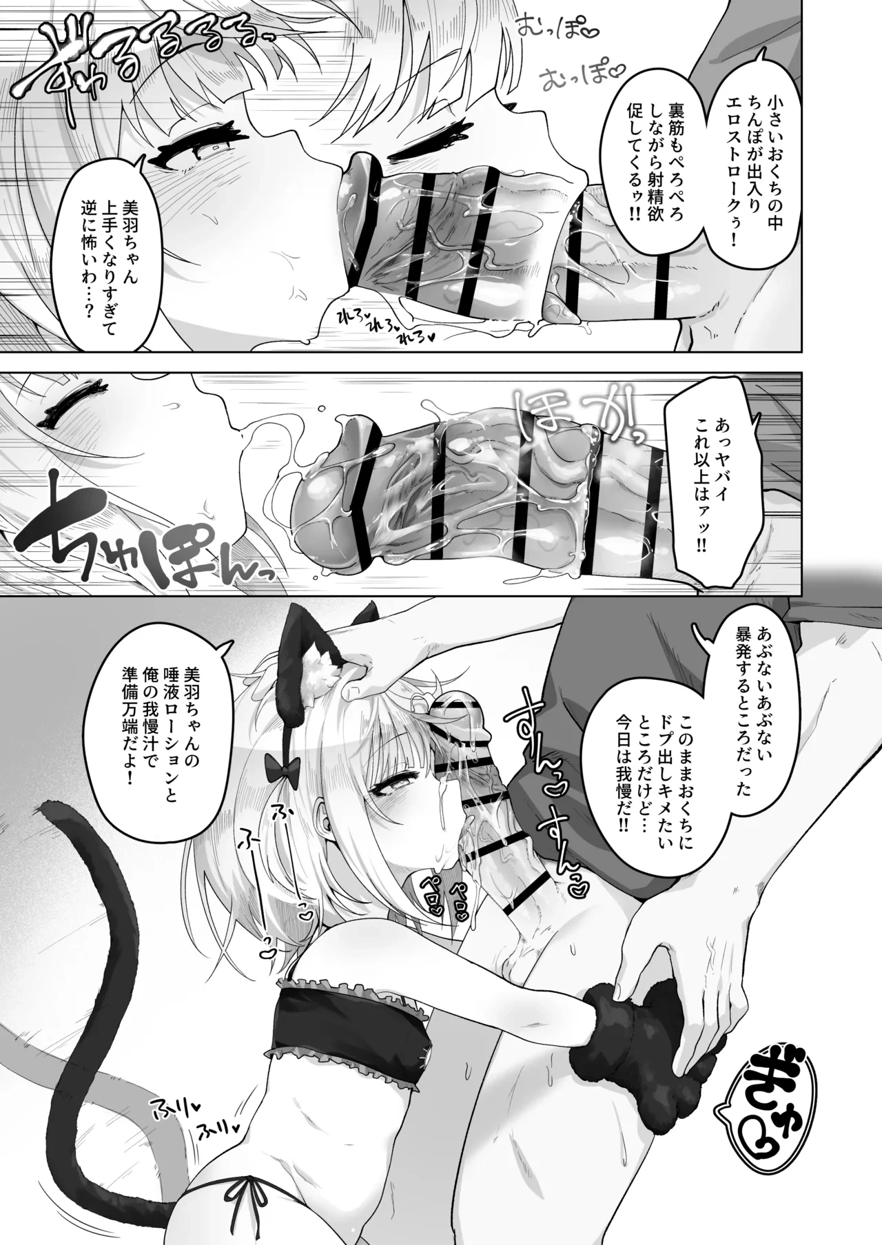 หน้า 44