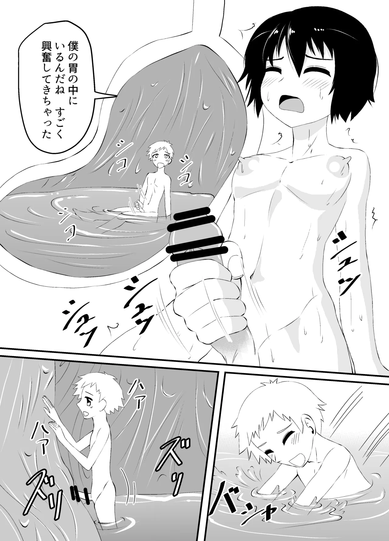 หน้า 12