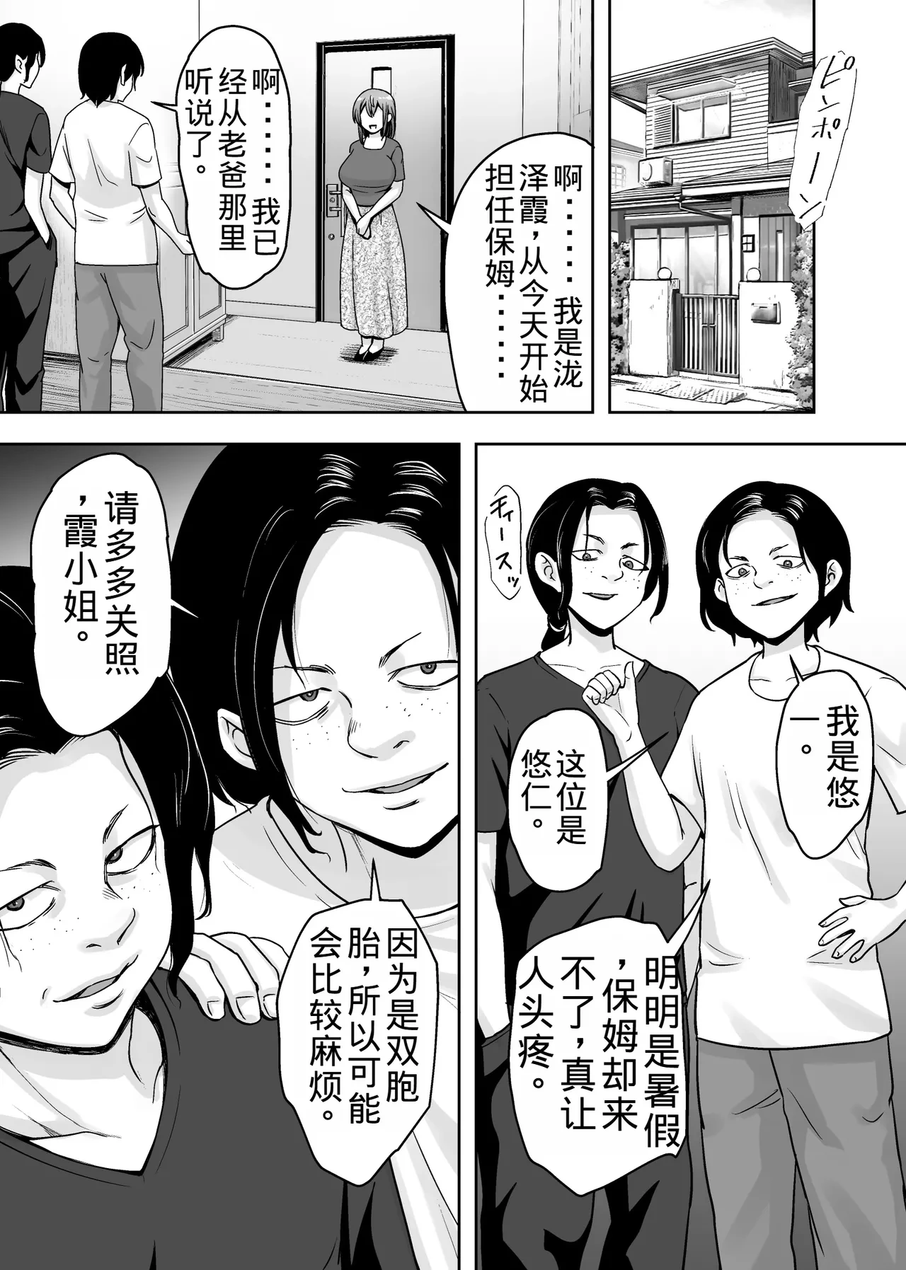 หน้า 12