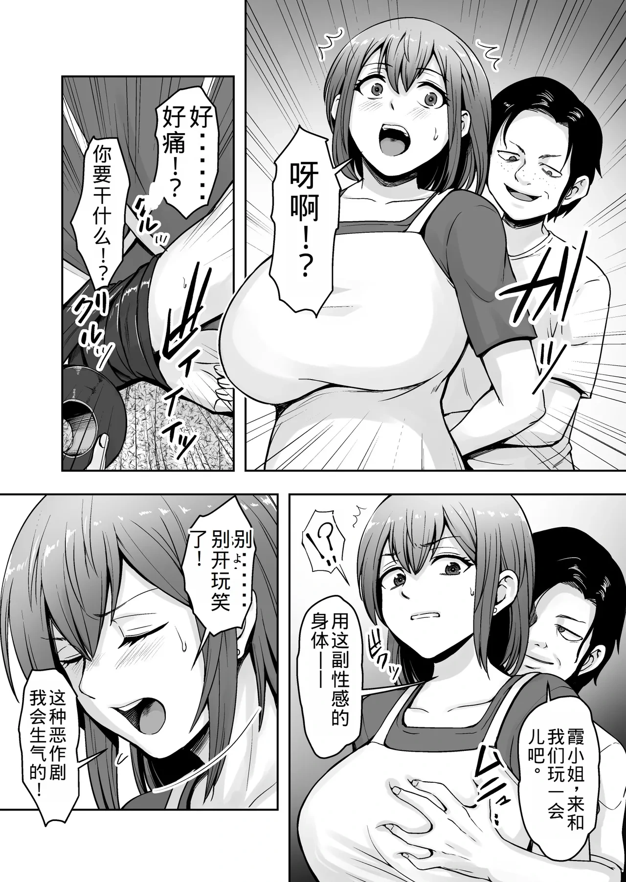หน้า 17