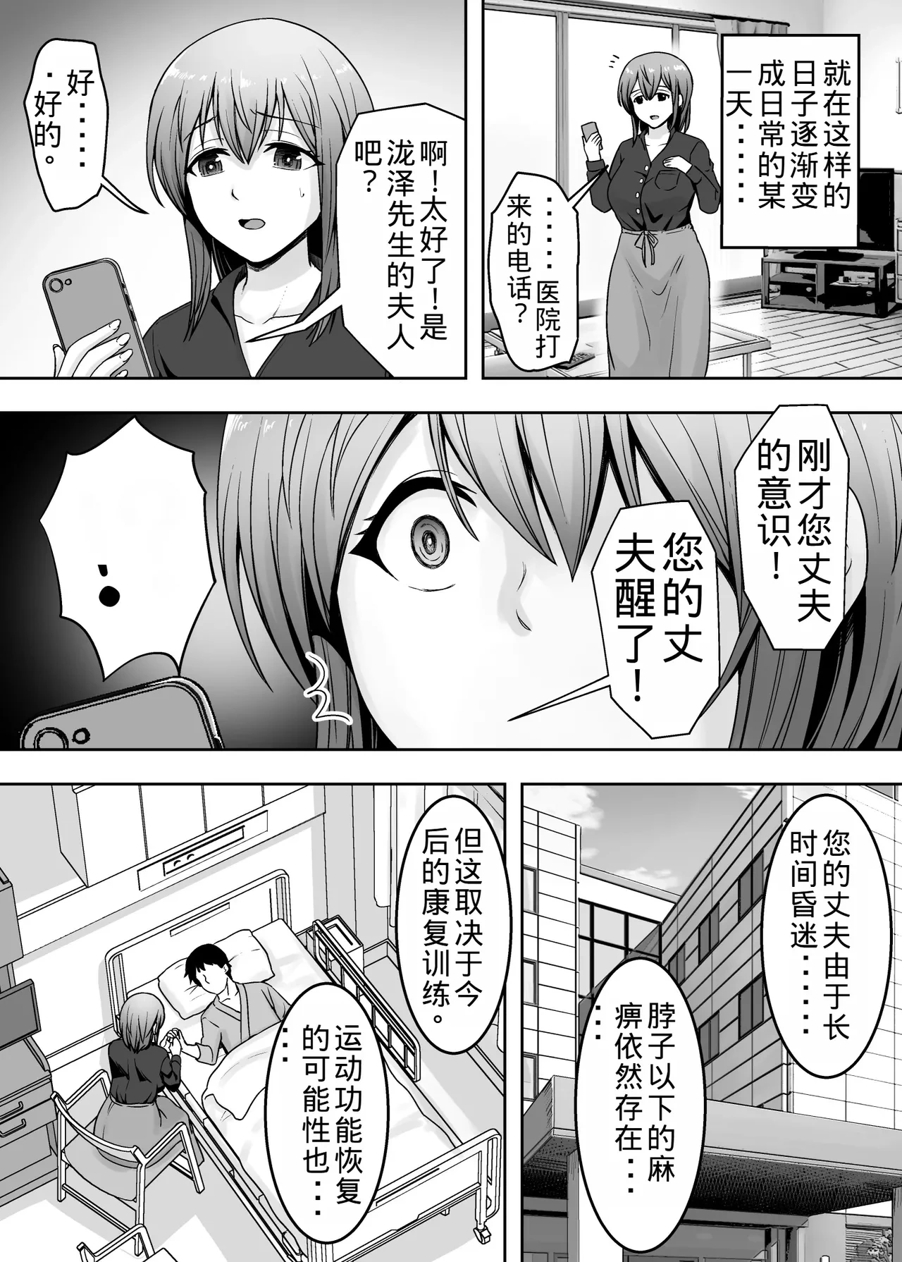 หน้า 44