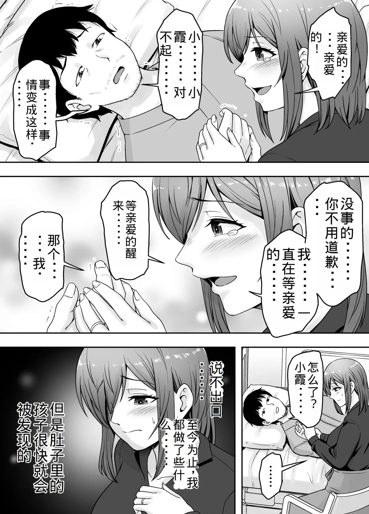 หน้า 45